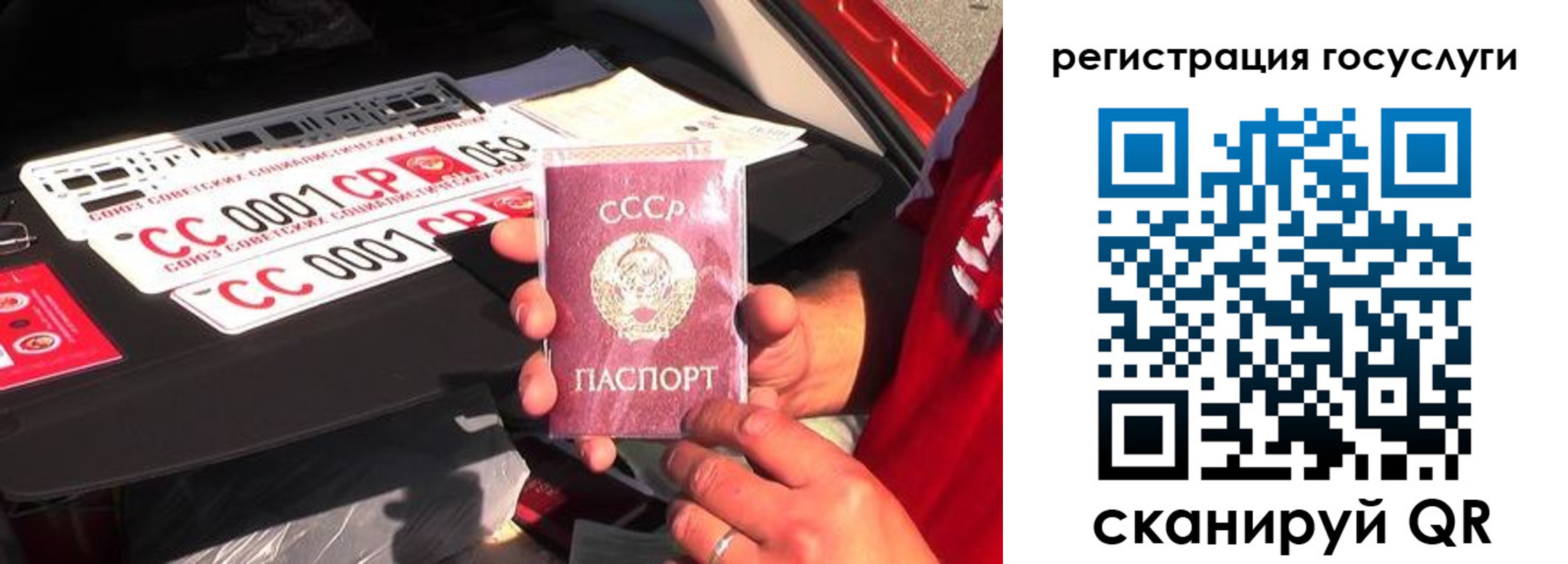 регистрация в Курчалом