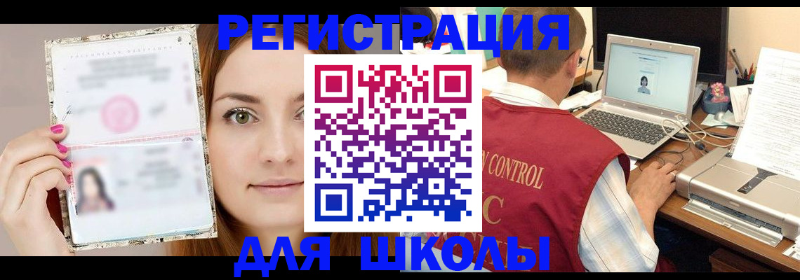 временная регистрация госуслуги в Курчалом