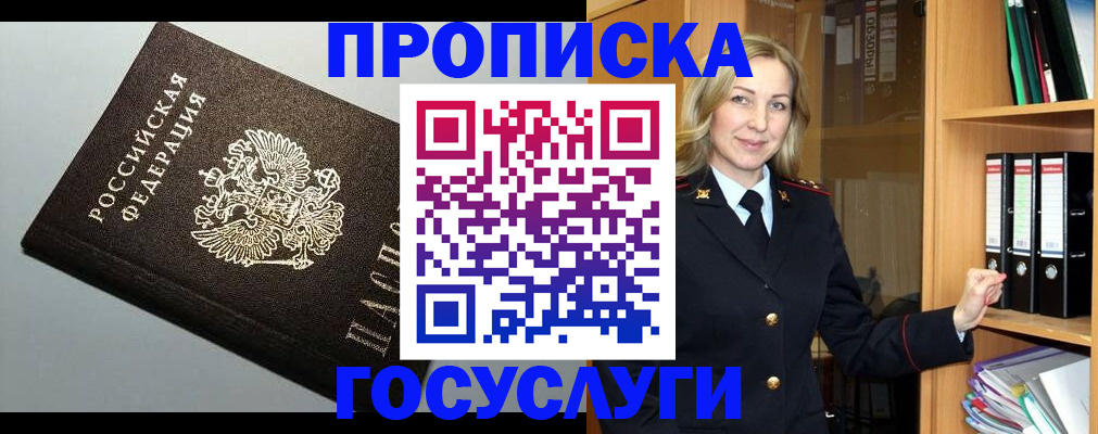 регистрация для школы в Курчалом